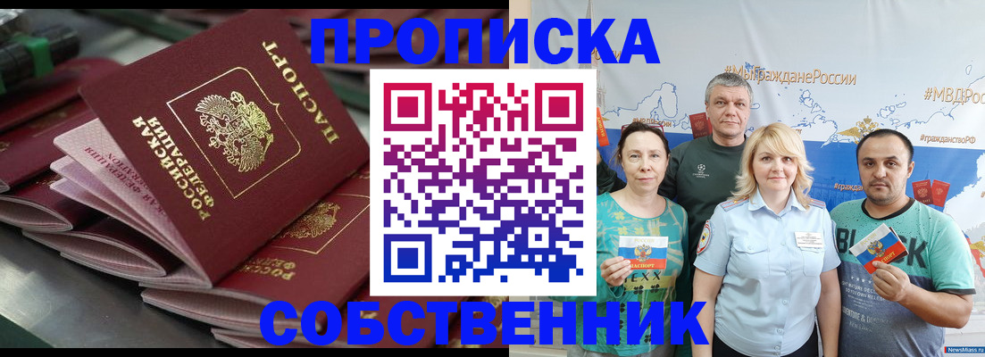найти адрес прописки в Арске